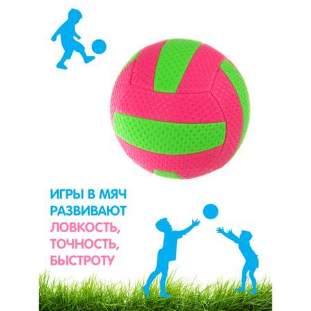 Спортивный мяч Veld Co волейбольный