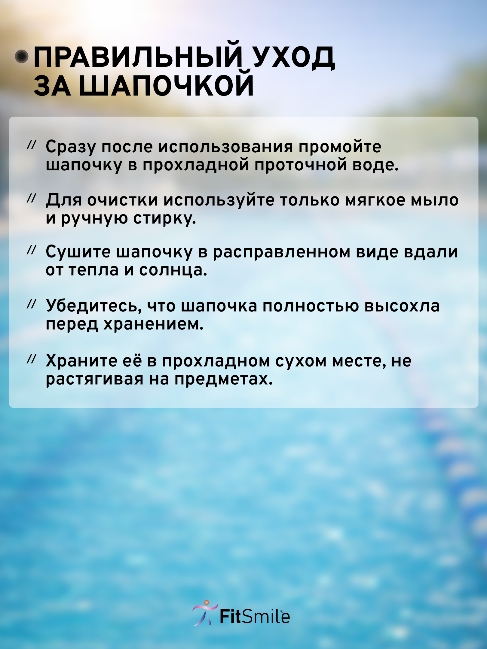 Шапочка для бассейна FitSmile женская синяя - фото 13