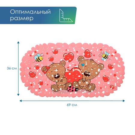 Коврик для ванной детский VILINA противоскользящий с присосками 36х69 см. Мишки с сердечками