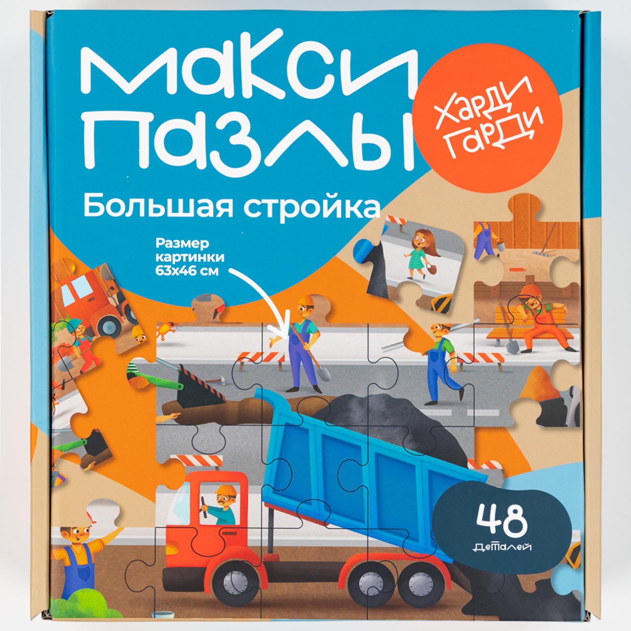 Пазл Харди Гарди классический - фото 1