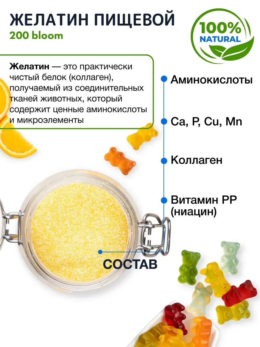 Пищевая продукция Miopharm Для женщин - фото 4