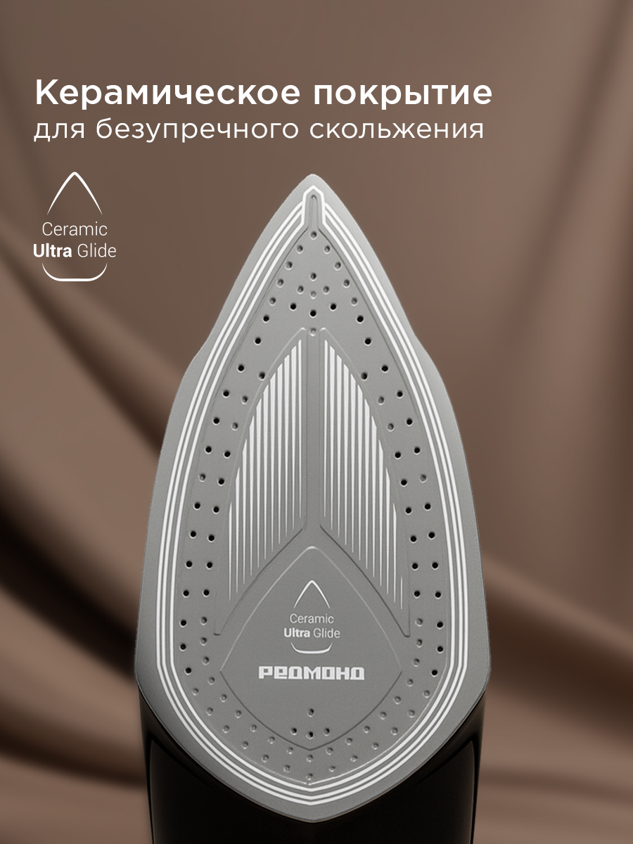 Утюг REDMOND IR1609 - фото 2