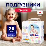 Трусики YokoSun XXL (15-23 кг) 28 шт.