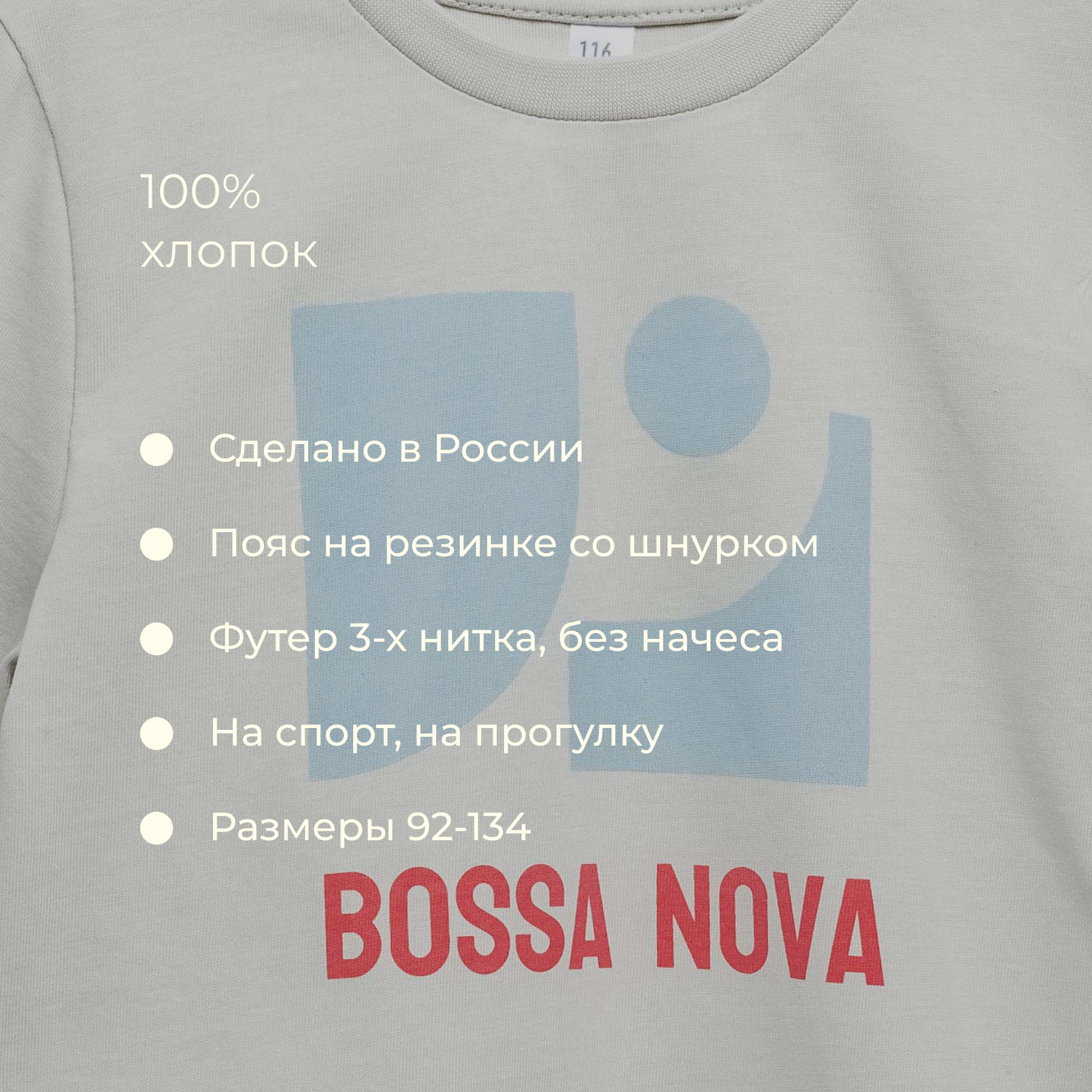 Лонгслив Bossa Nova 178О24-161-С - фото 5