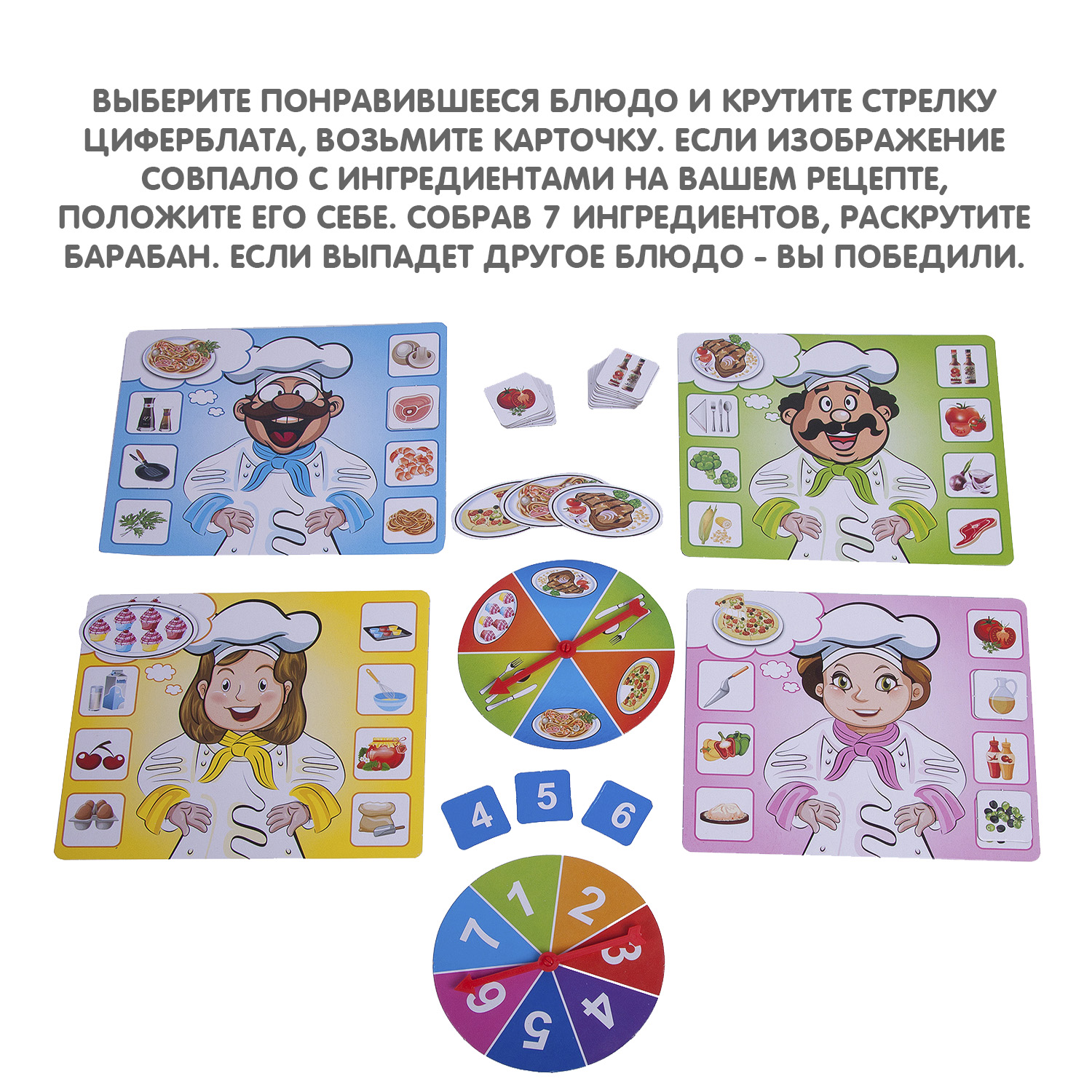 Настольная игра Bondibon лото для компании Ужин подан - фото 4