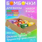 Бомбочка Oleos 6 шт.