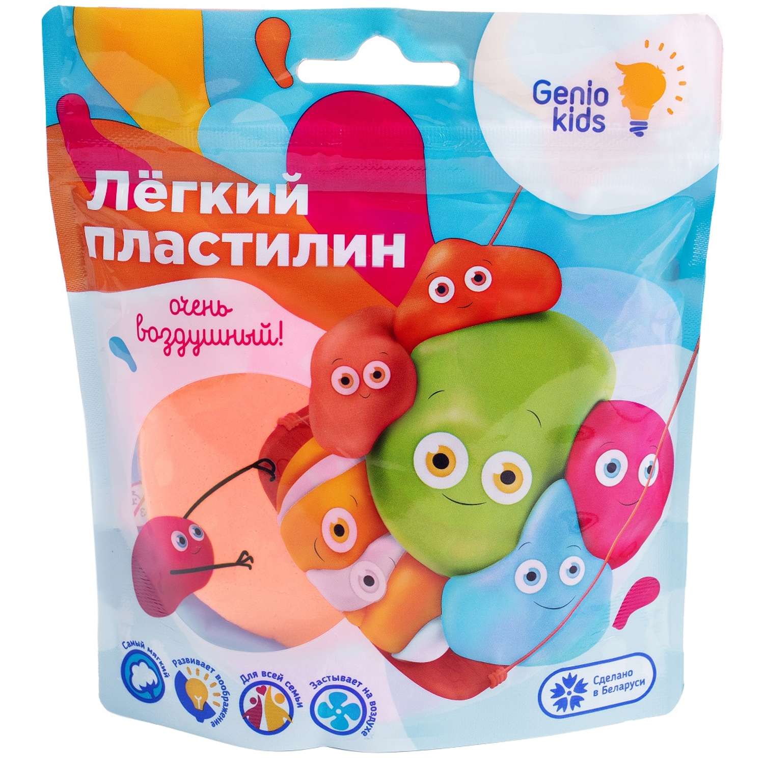 Пластилин Genio Kids воздушный 1 цв. в ассортименте - фото 4