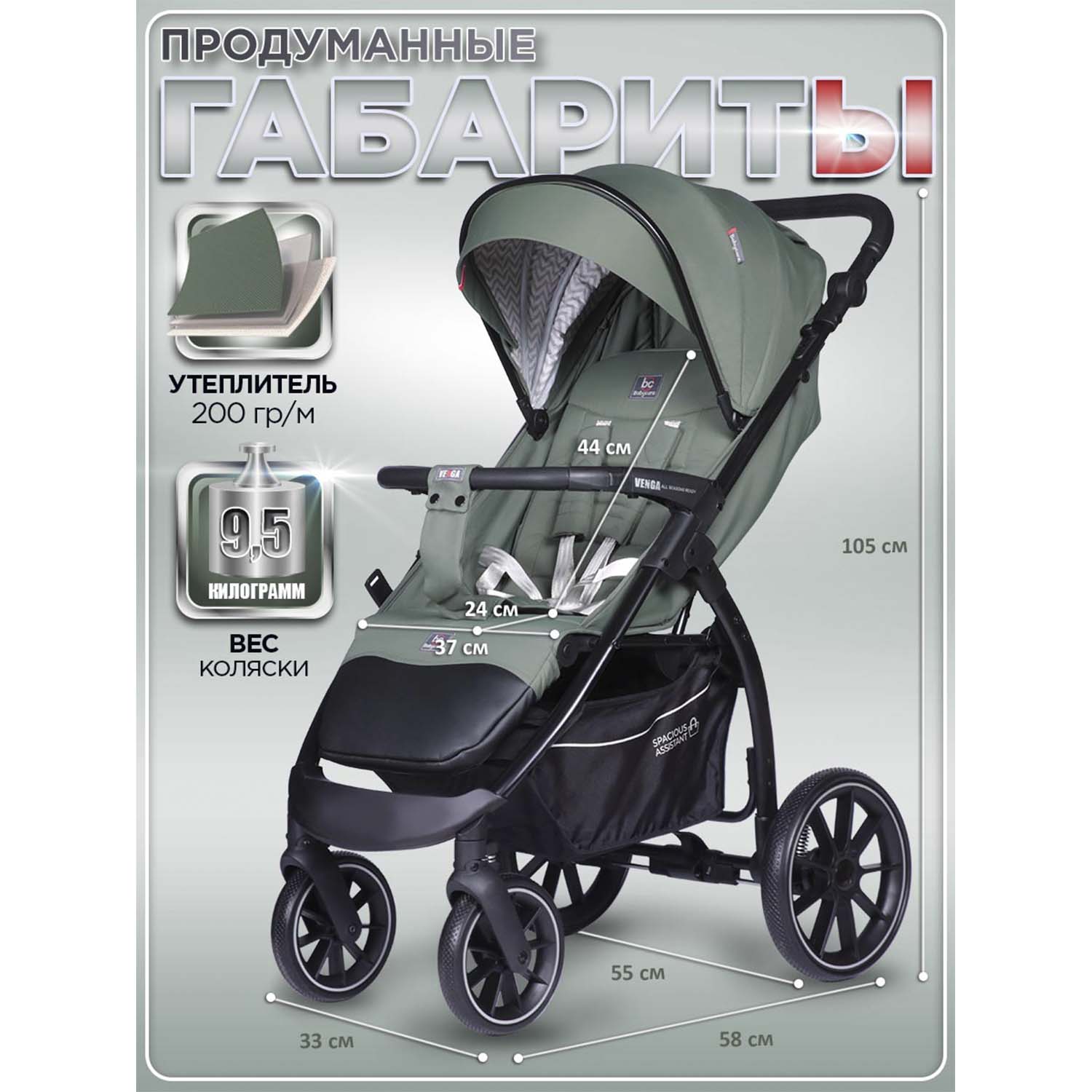 Коляска прогулочная BabyCare Venga Хвойный бархат хаки - фото 7