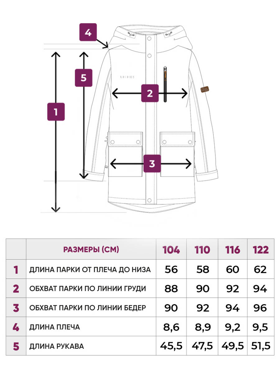 Парка Voma 4w24-099роз - фото 8