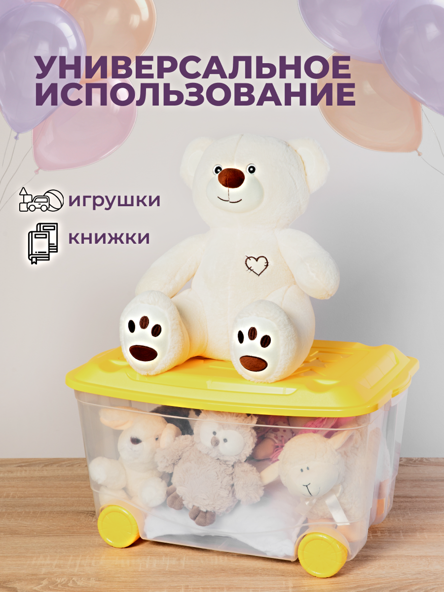 Ящик для игрушек Пластишка на колесах 58х39х33.5 см прозрачный - фото 6