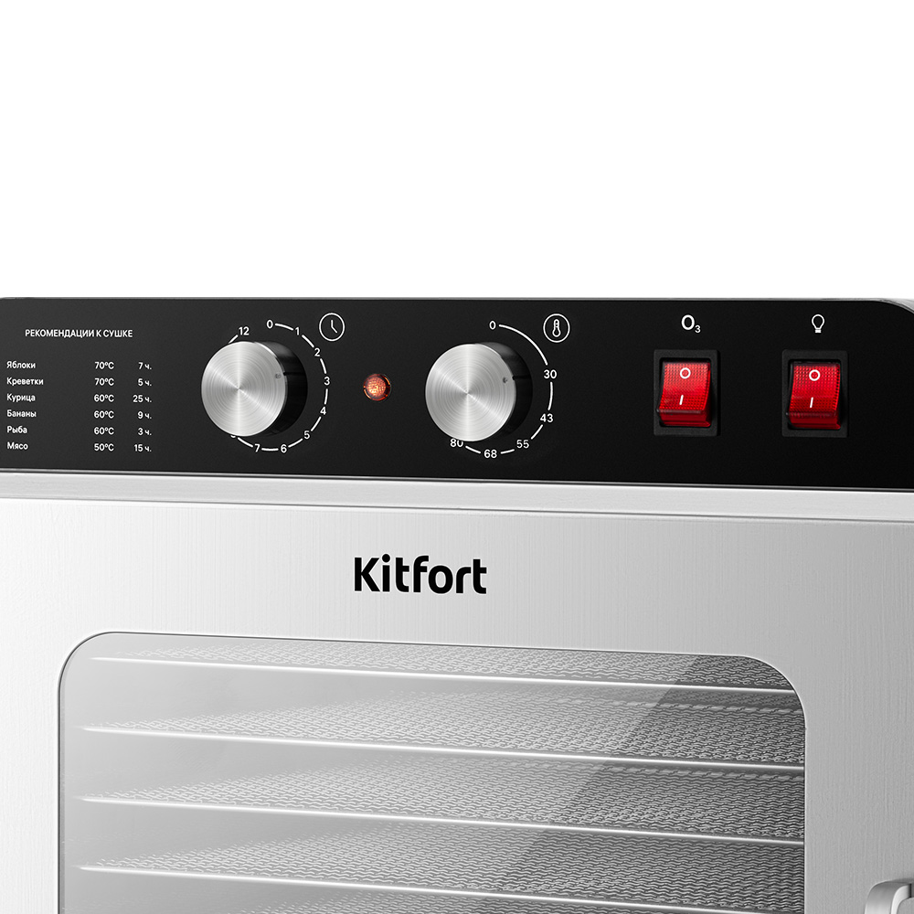 Сушилка для овощей и фруктов KITFORT КТ-4925 - фото 2