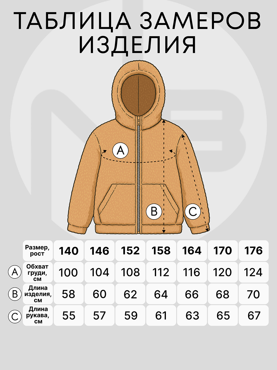 Куртка Nota Bene AW25GOOJ01-18 - фото 11