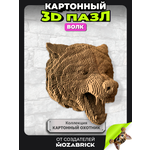 Пазл QBRIX Картонный охотник Волк 3D