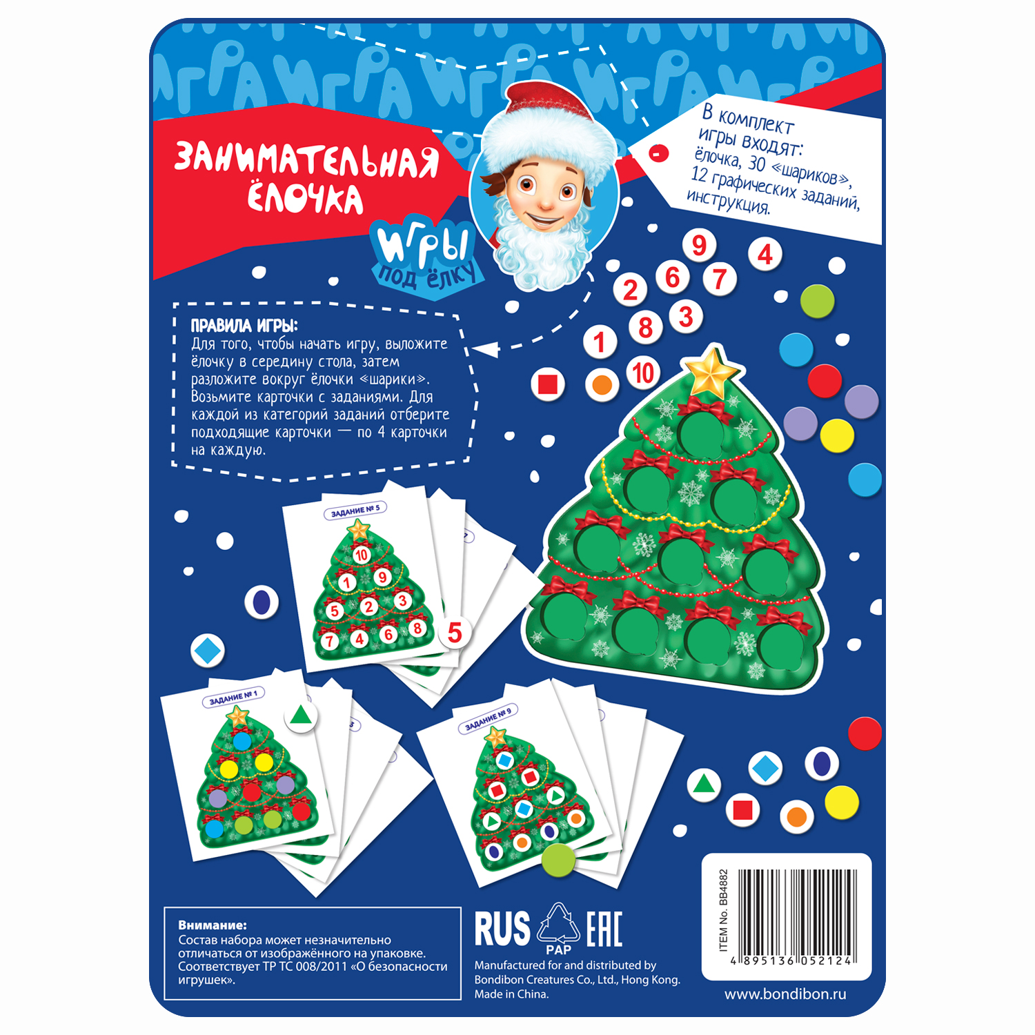 Настольная игра Bondibon детская Занимательная Елочка - фото 12