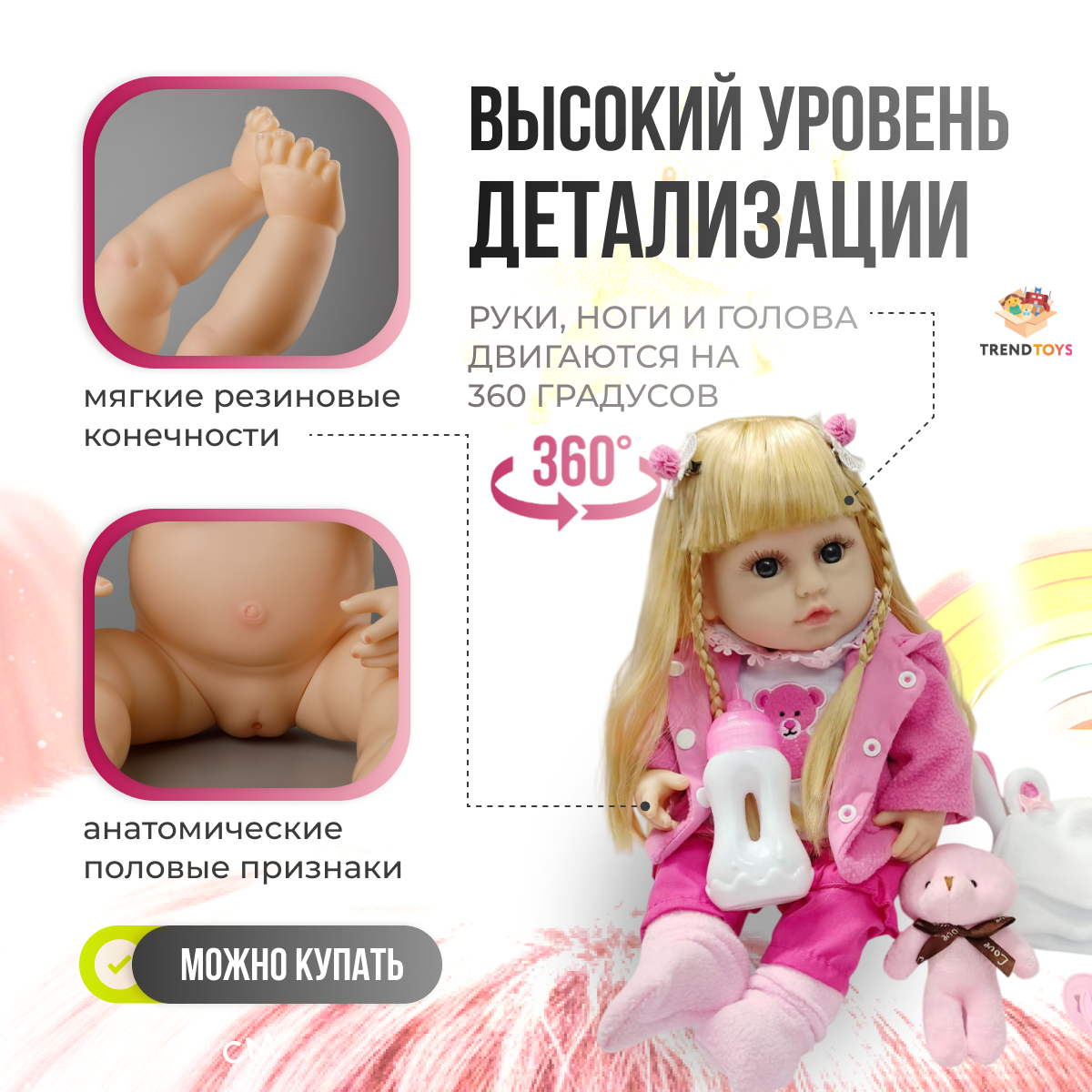 Кукла пупс TrendToys интерактивная высота 38 см DNT106 - фото 6
