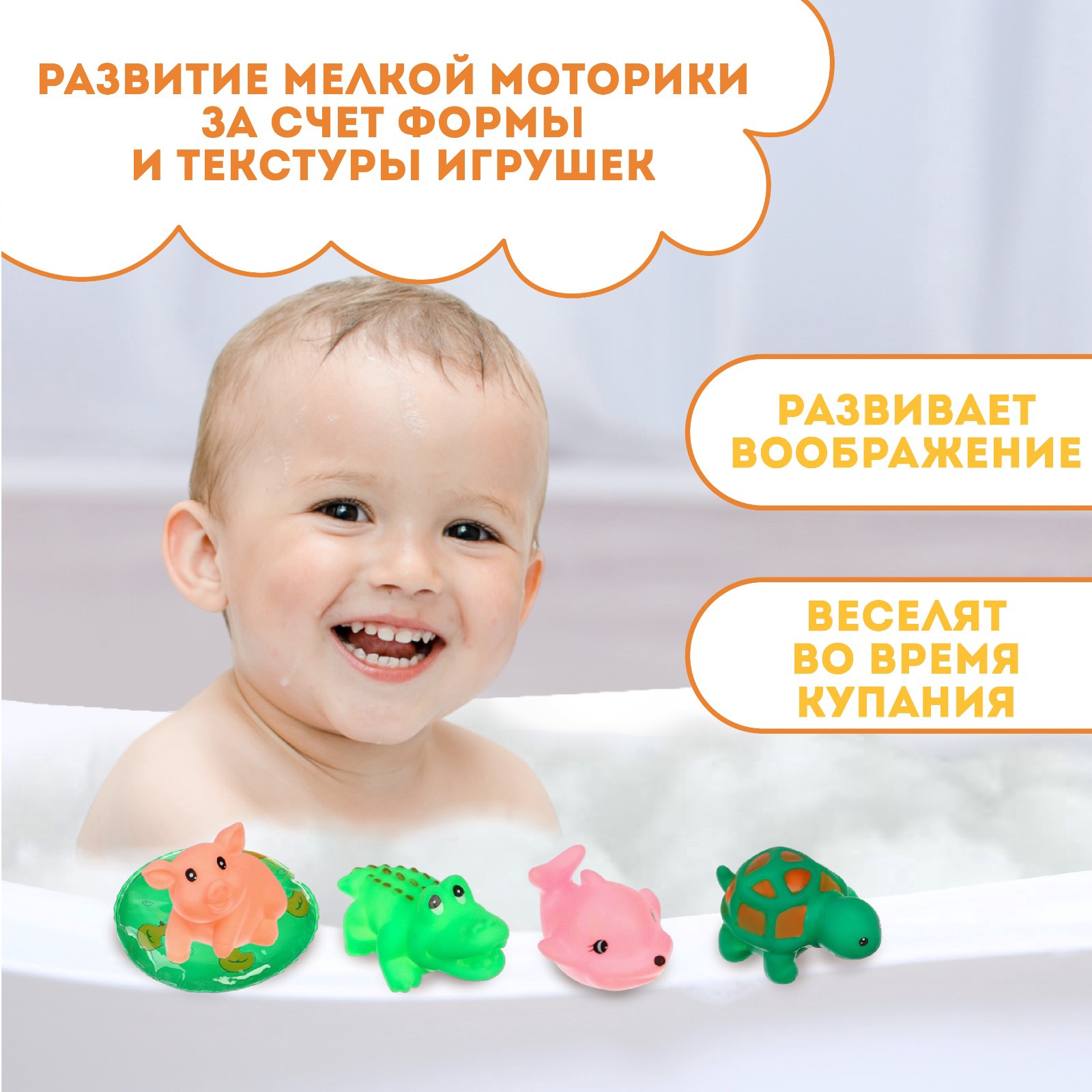 Игрушка Крошка Я - фото 2