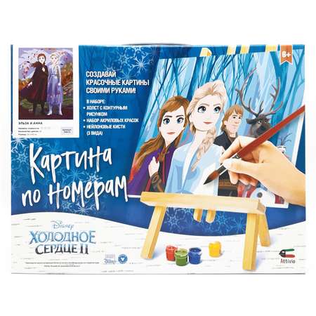 Картина по номерам Attivio Холодное сердце