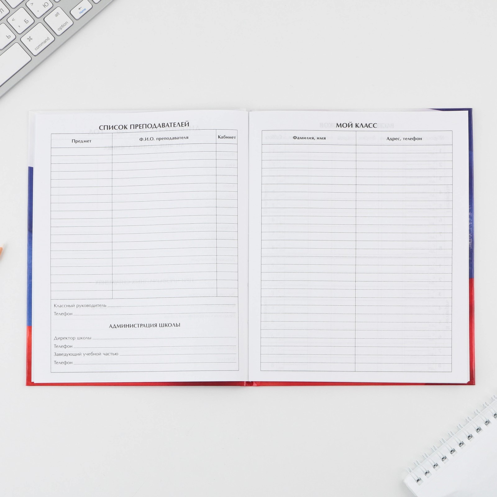 Дневник ArtFox STUDY школьный для 1-11 класса - фото 3