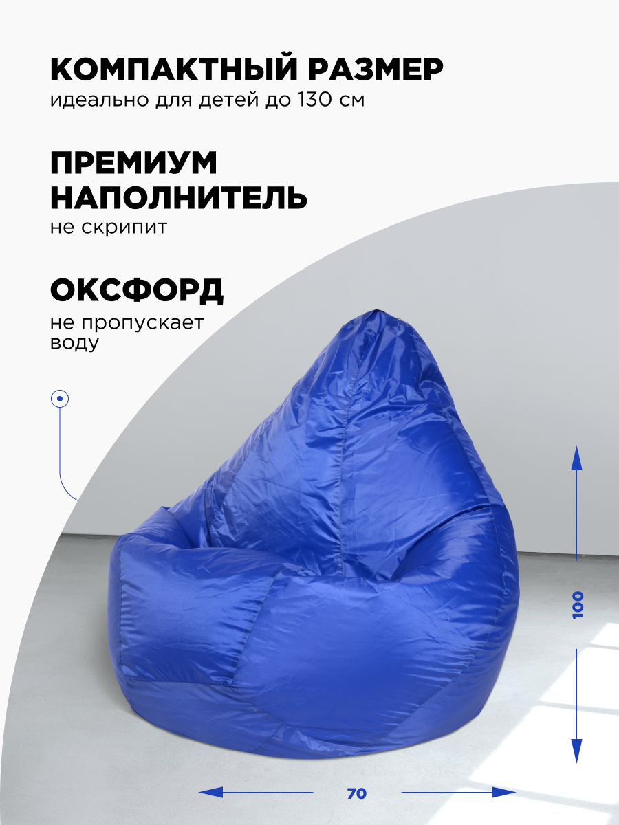 Кресло-мешок DreamBag - фото 7