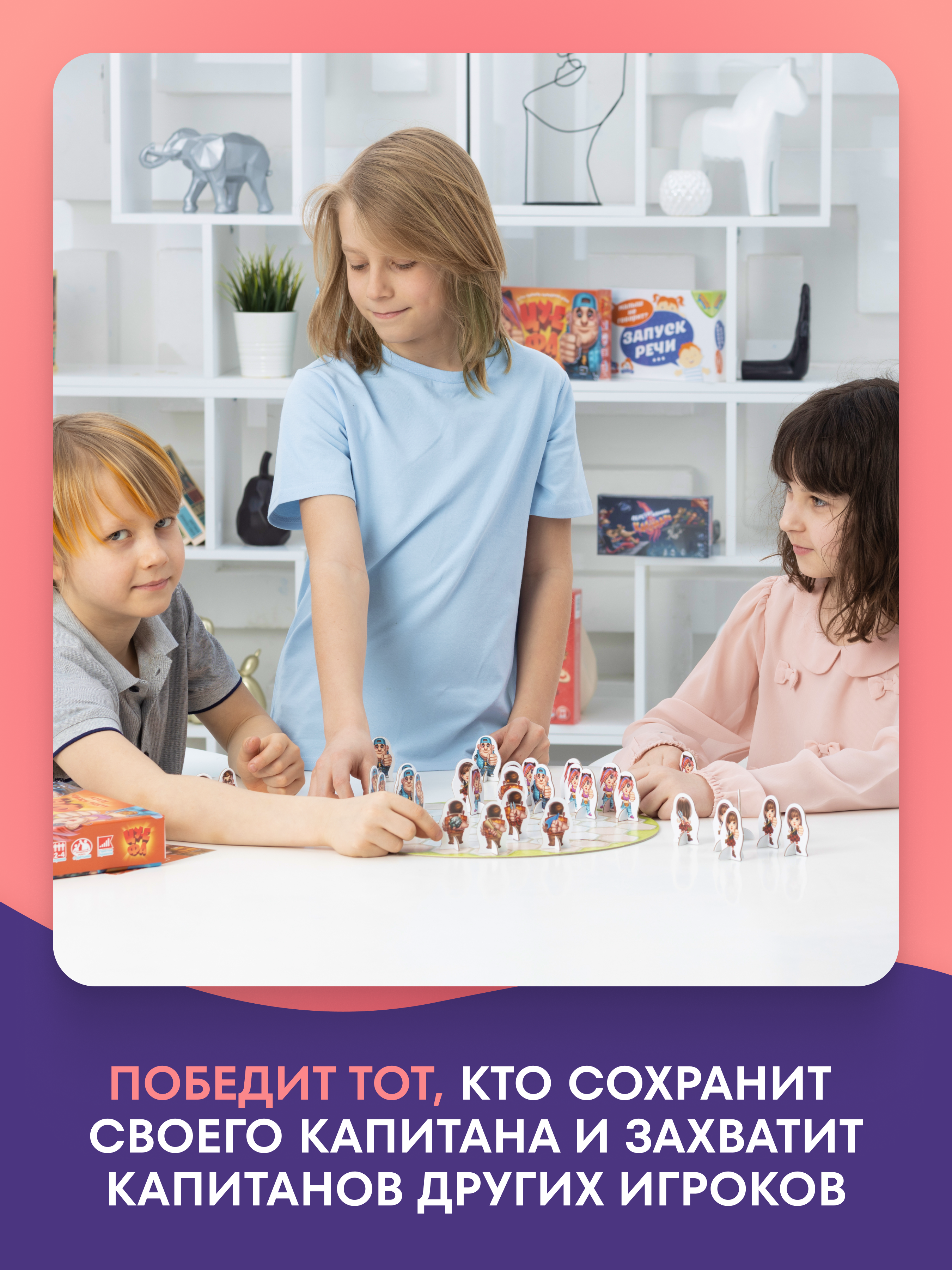 Игра настольная doJoy Камень ножницы бумага – ЦУ-Е-ФА - фото 3