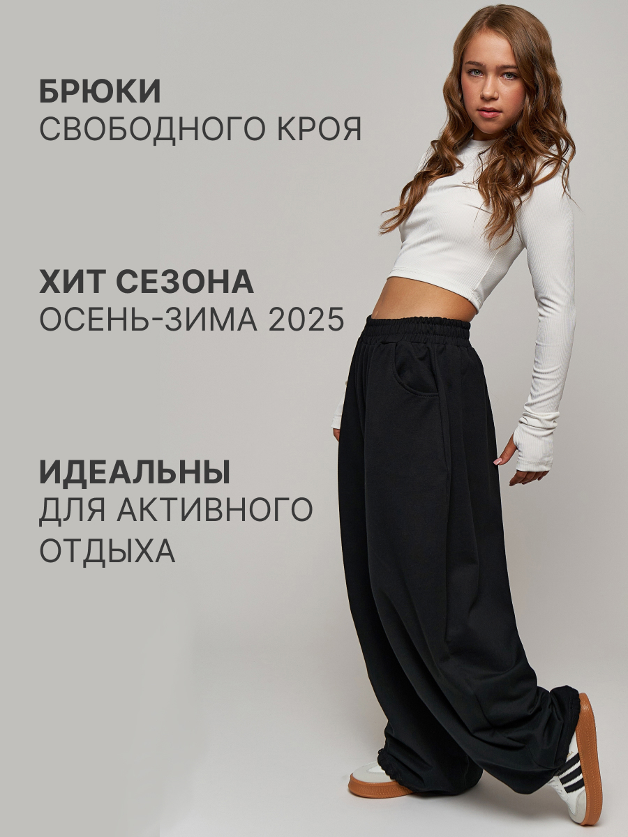 Брюки Nota Bene AW25UKT03-21 - фото 3