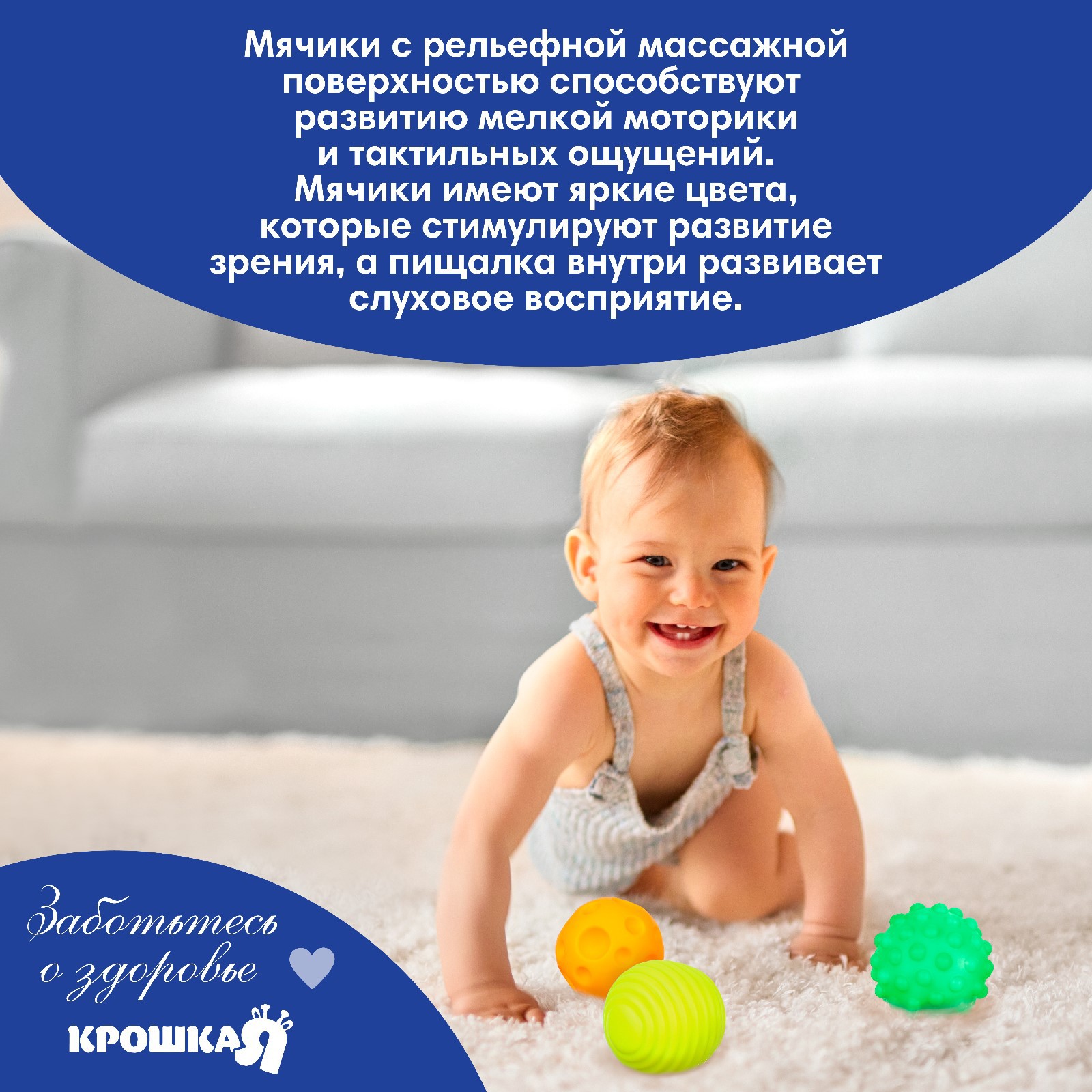 Игрушка Крошка Я - фото 5