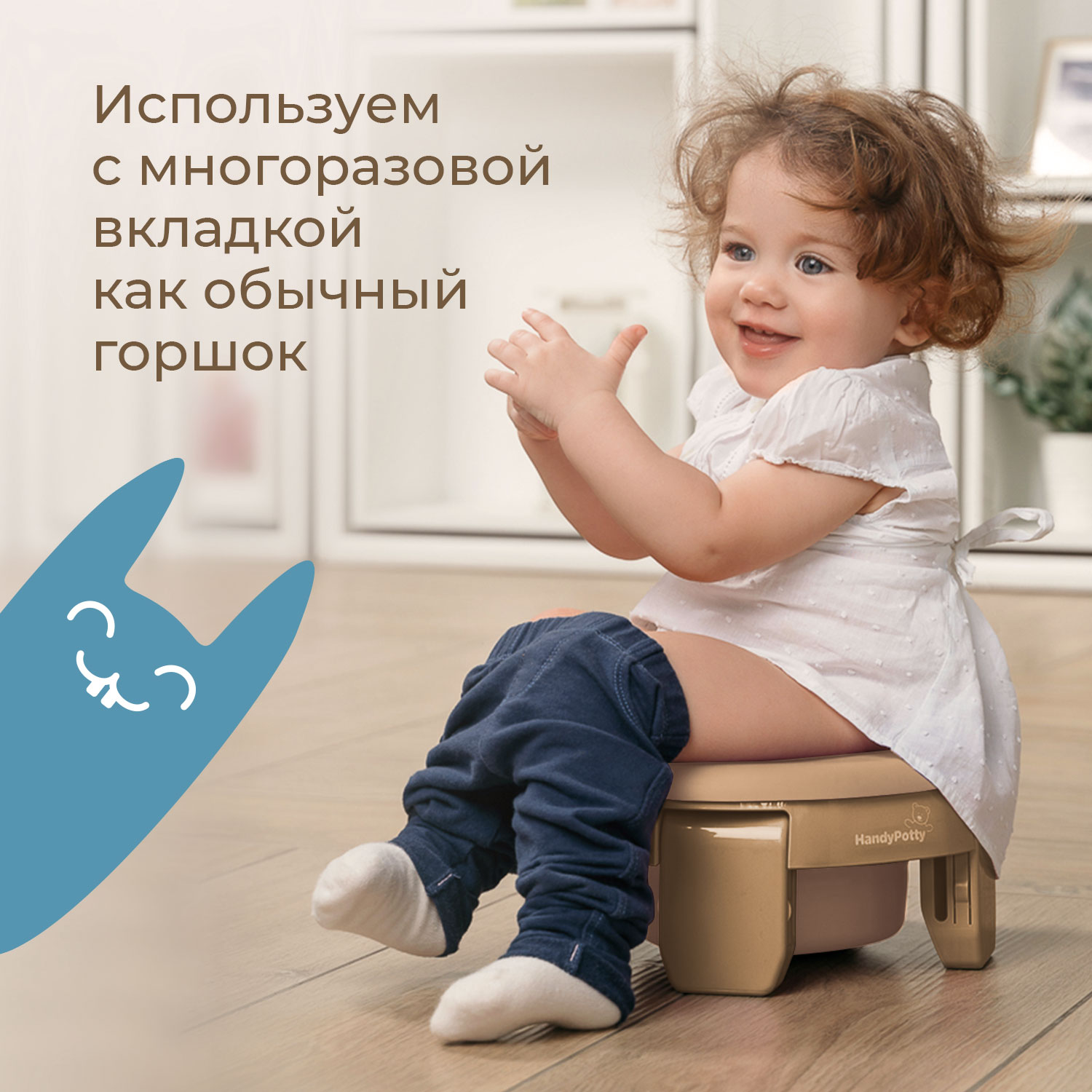 Горшок дорожный ROXY-KIDS складной с многоразовой вкладкой - фото 3