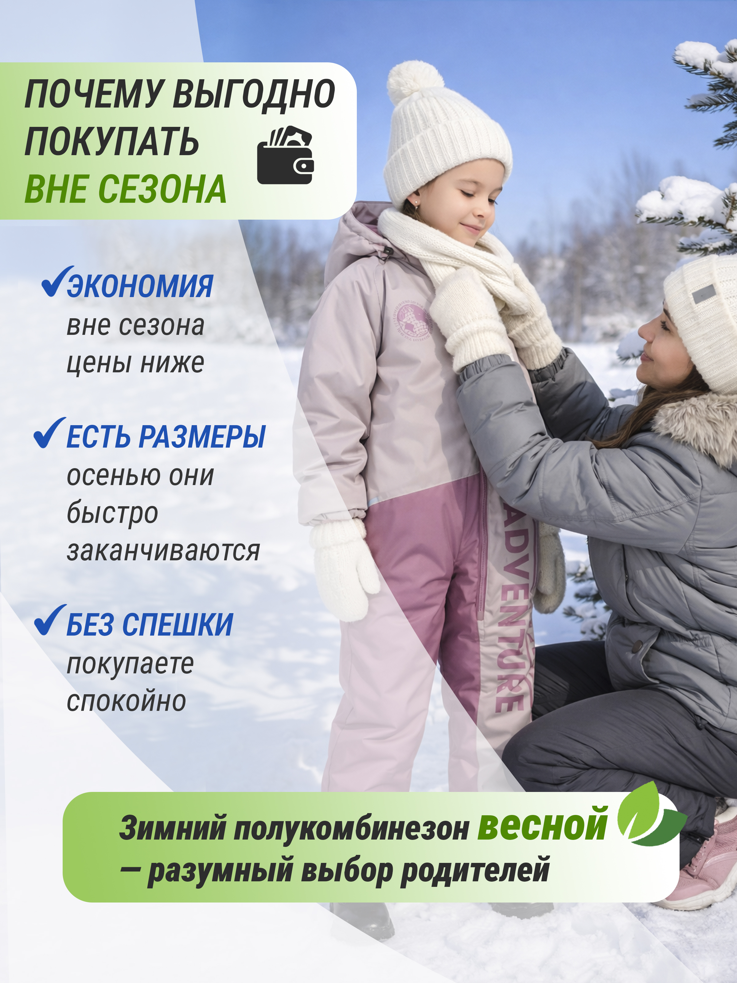 Комбинезон Arctic kids 30-038 т.розовый - фото 6