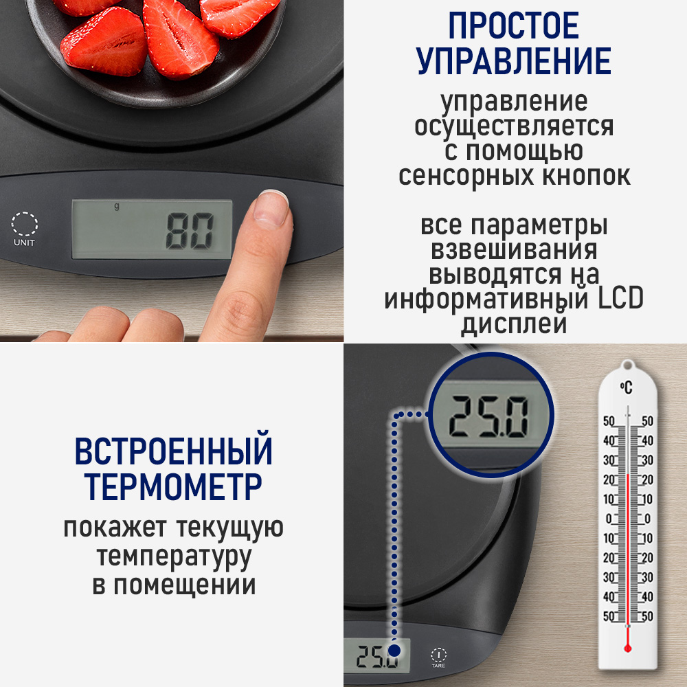 Весы кухонные STINGRAY ST-SC5101A - фото 7