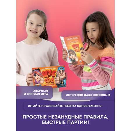 Игра настольная doJoy Камень ножницы бумага – ЦУ-Е-ФА