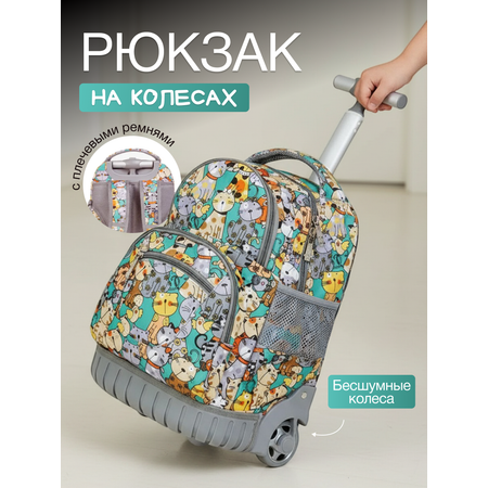 Рюкзак Tilami Adorable Cats