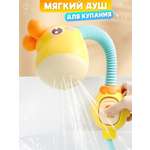 Изображение товара Игрушка TIPTOPOLIS Душ жираф