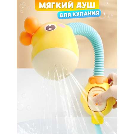 Игрушка TIPTOPOLIS Душ жираф