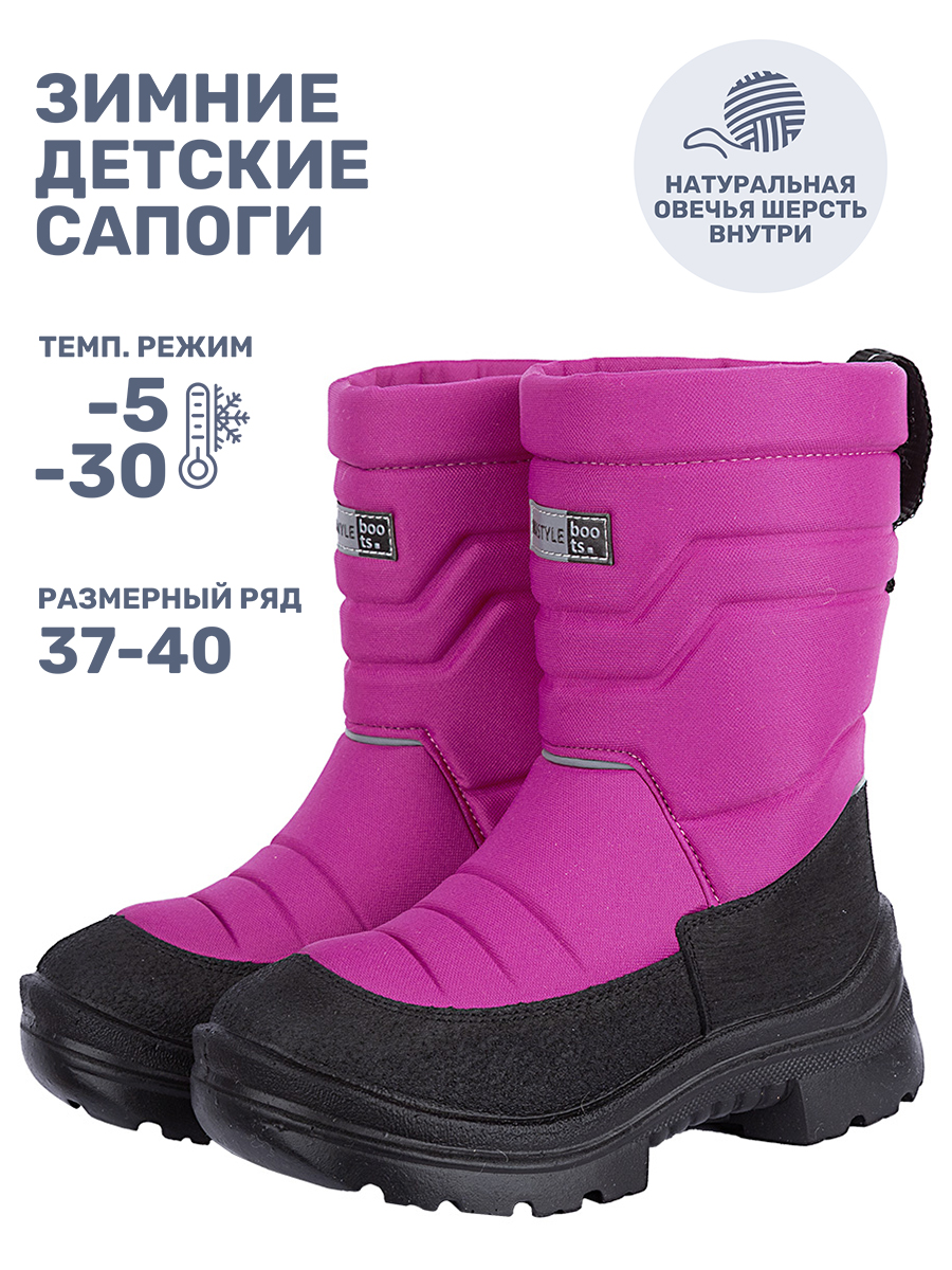 Дутики NIKASTYLE 16з30225 фуксия - фото 2