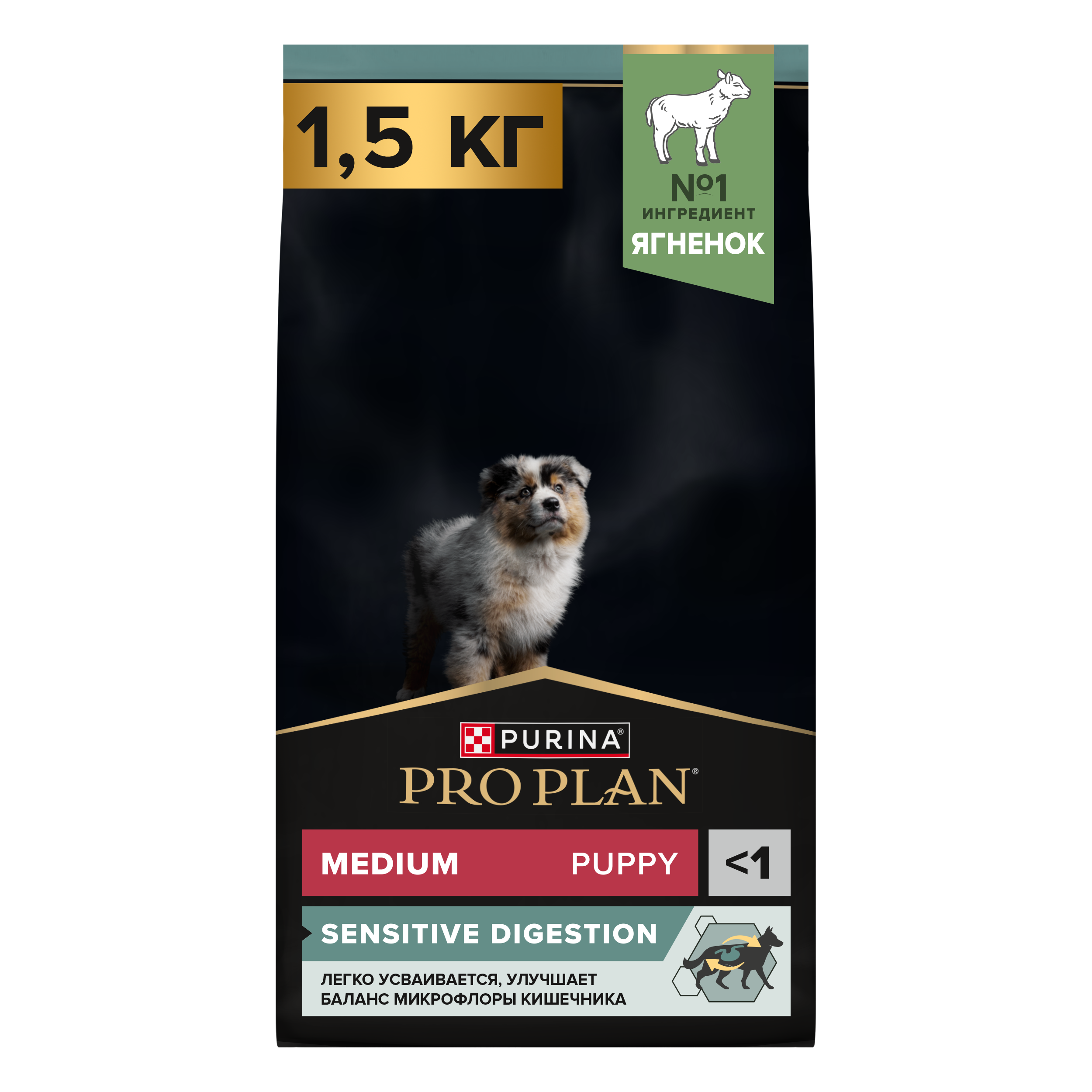 Корм сухой для щенков PRO PLAN SENSITIVE DIGESTION 1.5 кг с ягненком для средних пород - фото 1