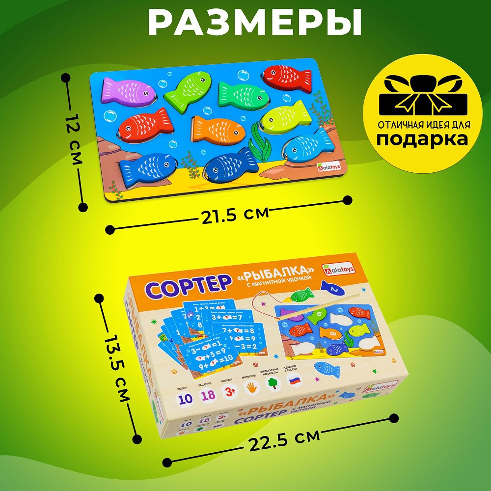 Игрушка Alatoys рыбалка Монтессори в ассортименте - фото 4