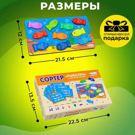 Игрушка Alatoys рыбалка Монтессори в ассортименте