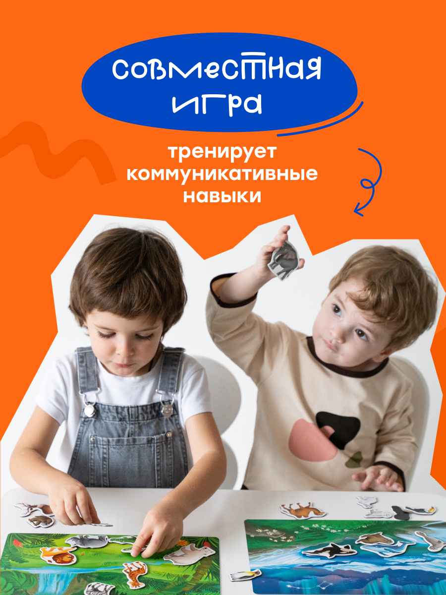 Настольная игра Харди Гарди Магнитная игра - фото 15