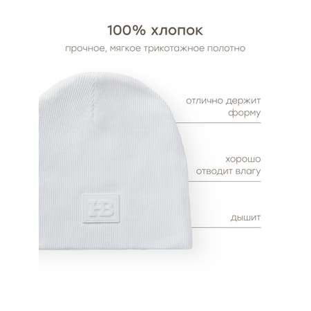 Шапка Happy Baby