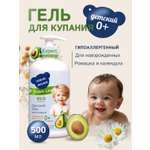 Гель Наша Мама Organic Line 500 мл 1 шт.