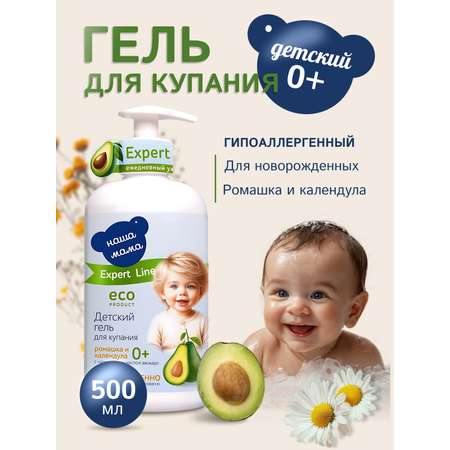 Гель Наша Мама Organic Line 500 мл 1 шт.