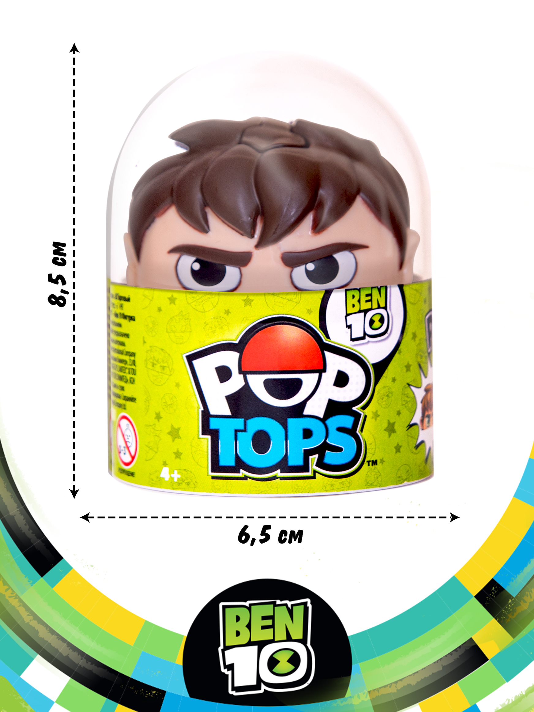 Фигурка Ben10 - фото 6