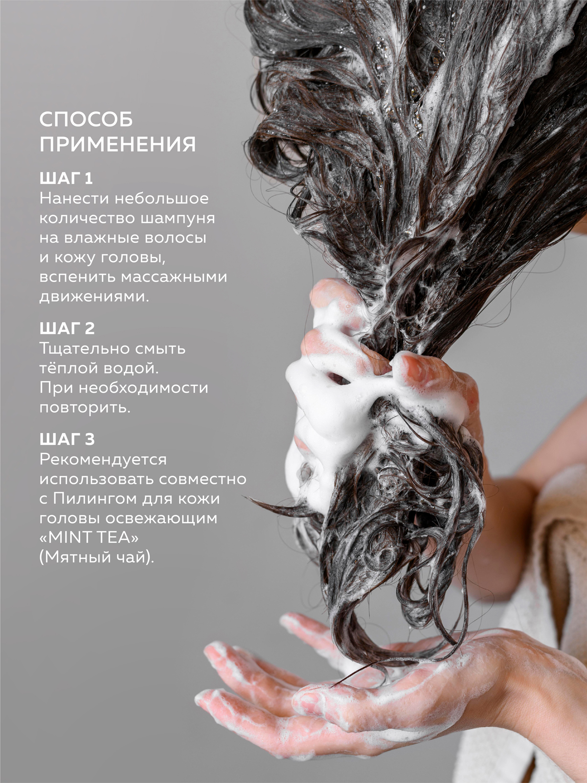 Шампунь GREENNOVA для жирных волос 1000 мл - фото 4