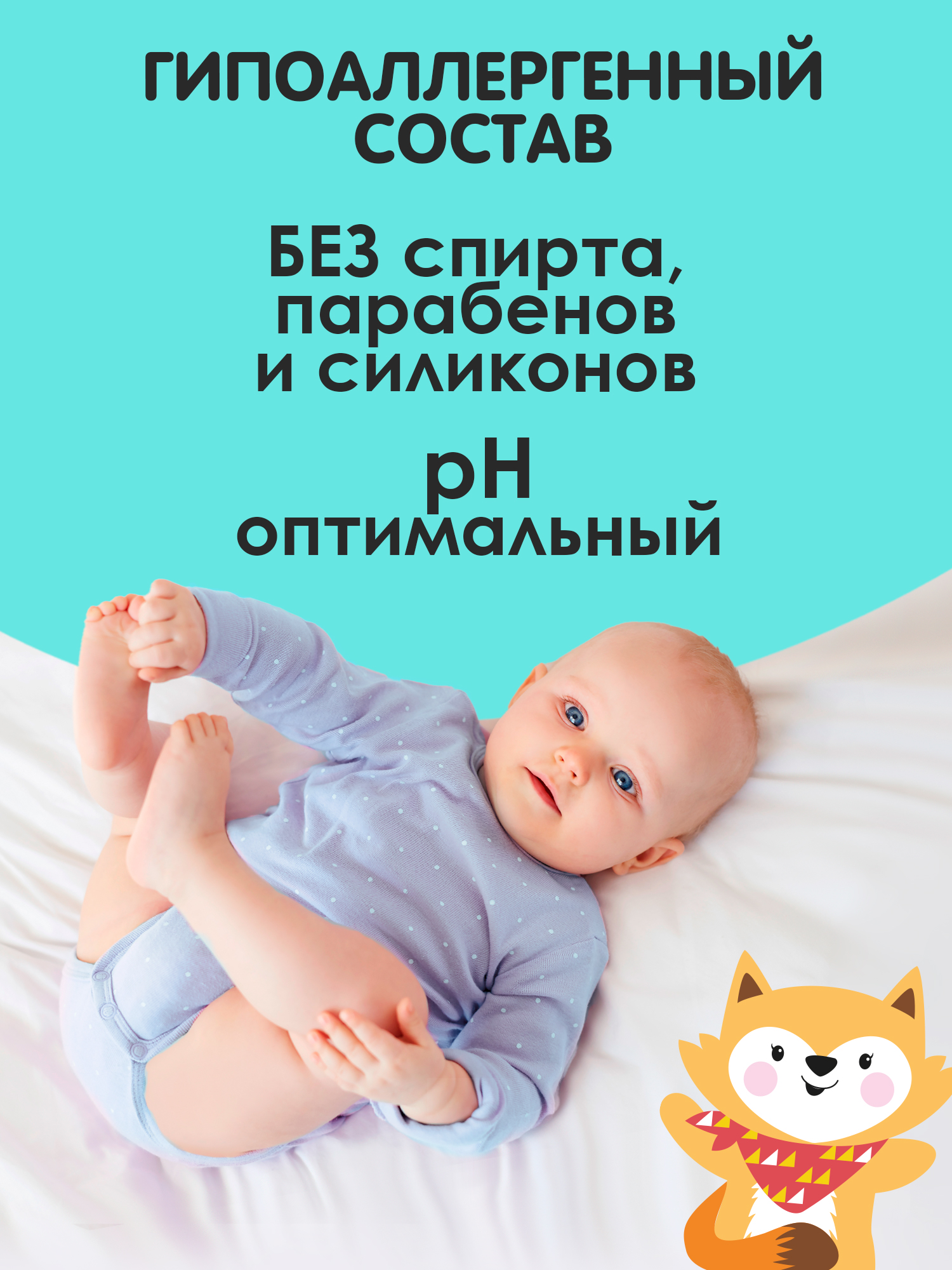 Влажные салфетки Свежая нота 6 упак. 720 шт. - фото 3