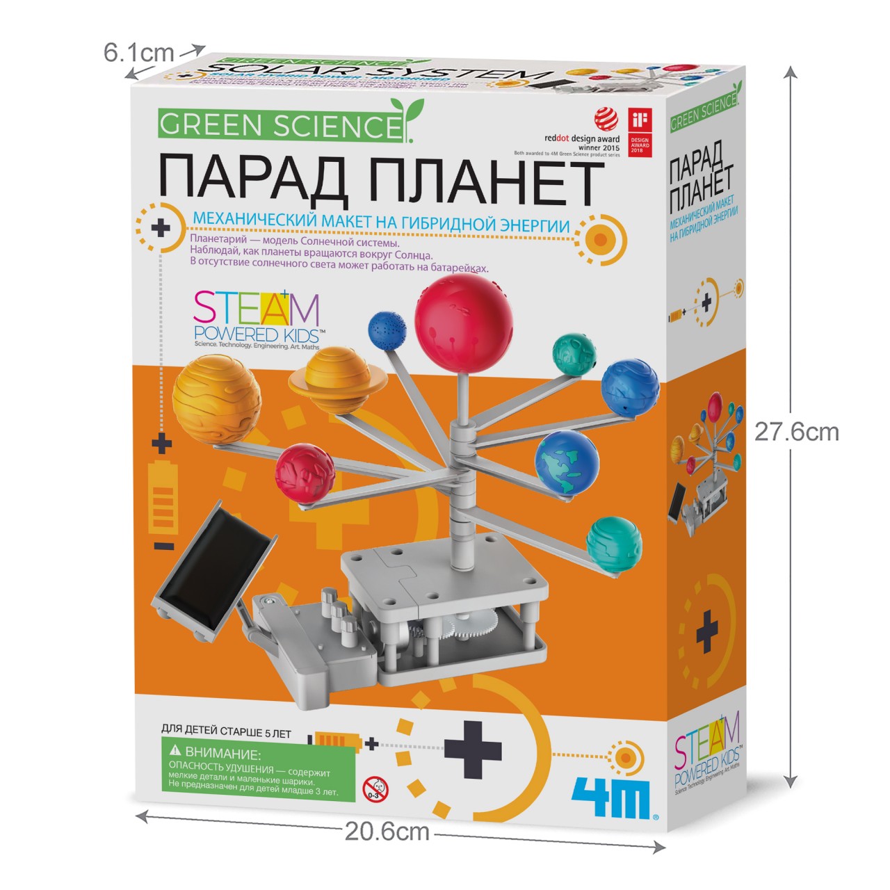 Конструктор 4M сборная игровая модель - фото 7