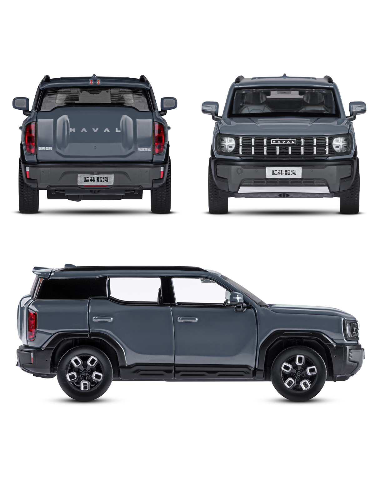 Внедорожник АВТОпанорама Haval Kugou 1:32 JB1251613 - фото 11