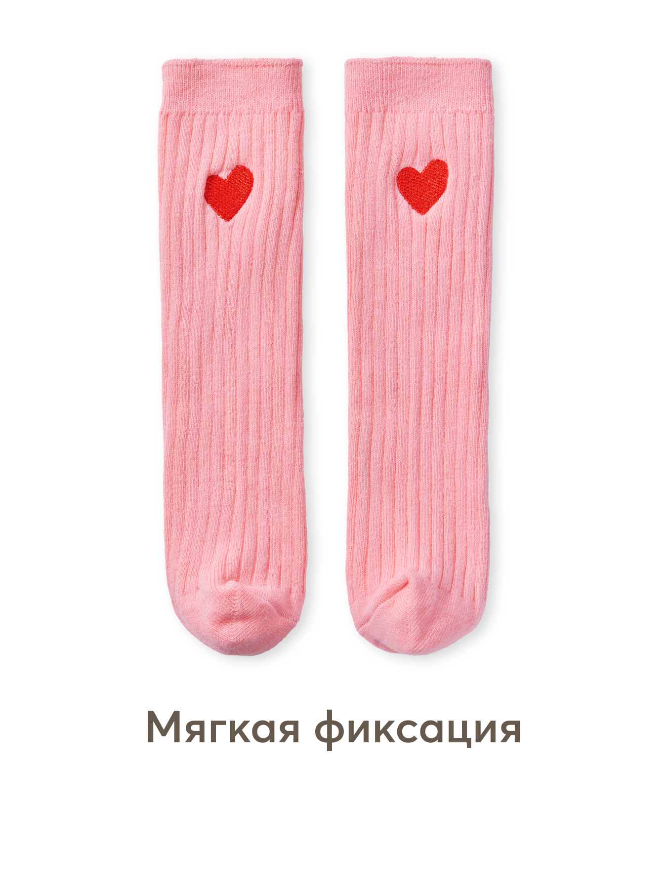 Носки Happy Baby 88248-0_pink - фото 4