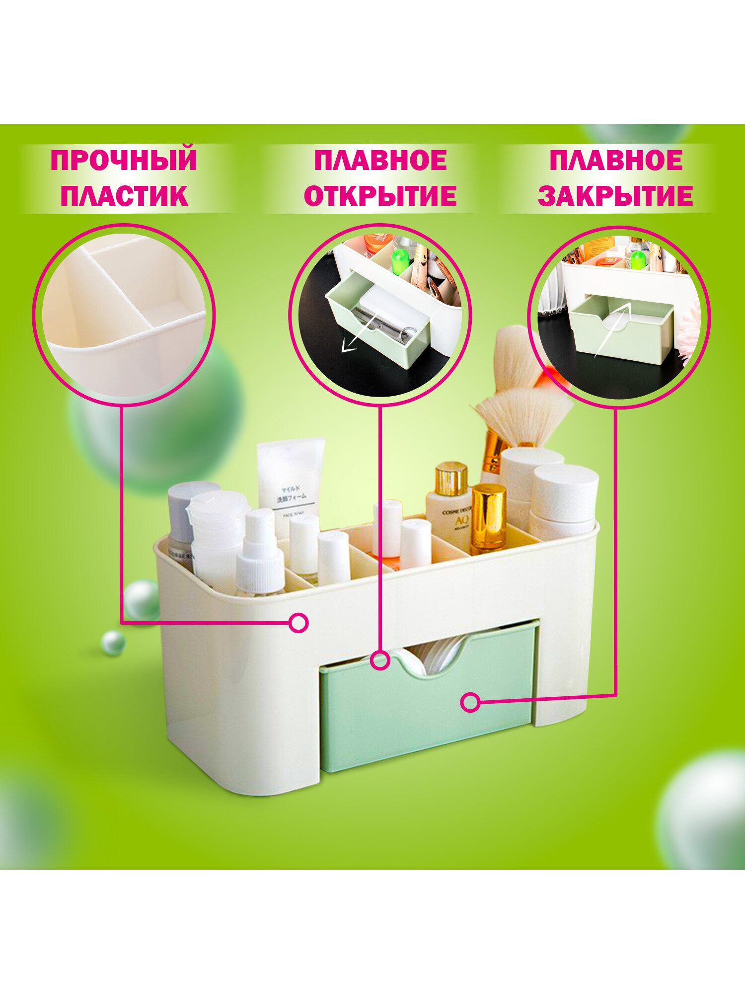 Органайзер DASWERK для хранения косметики канцтоваров и мелочей - фото 3