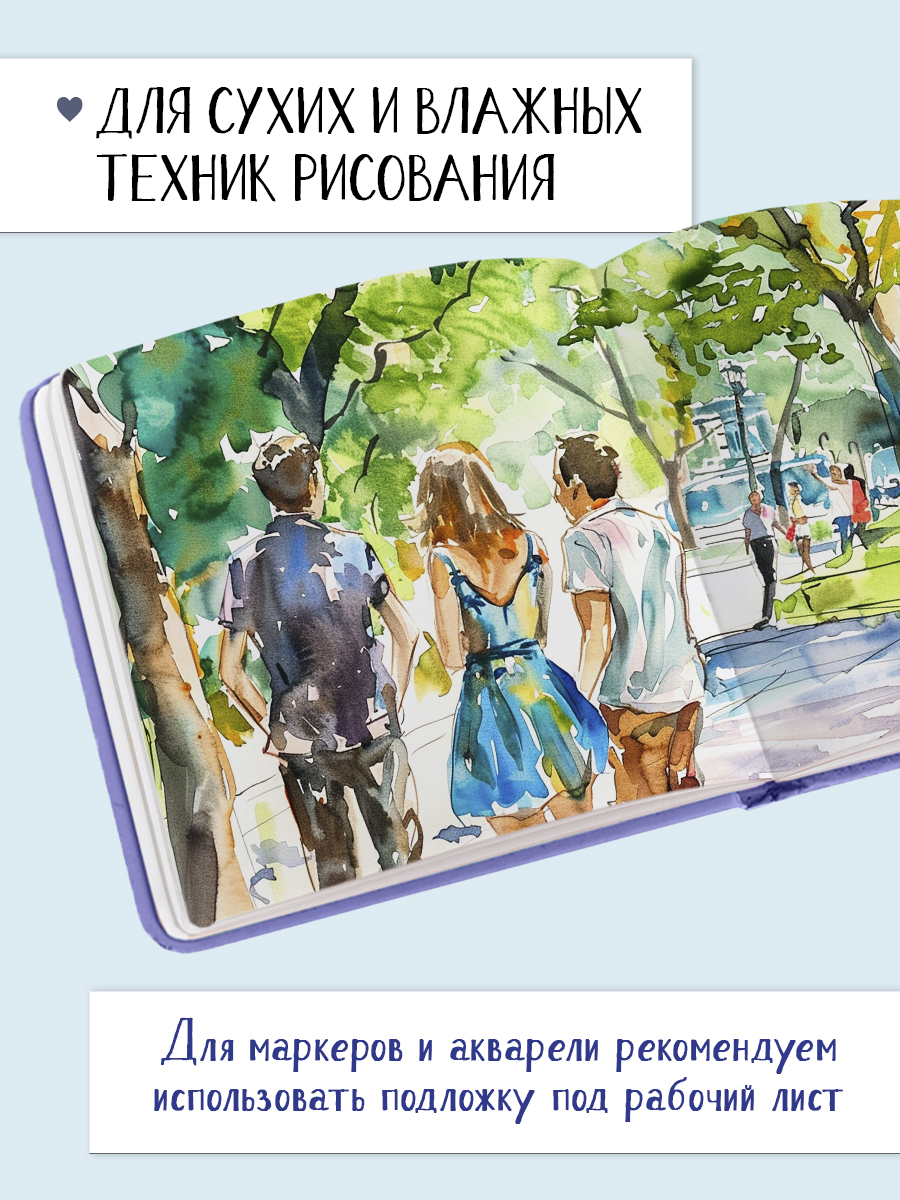Скетчбук Проф-Пресс квадратный 165х165 мм. 48 листов. бумага 160 г/м2. MyArt синий - фото 5