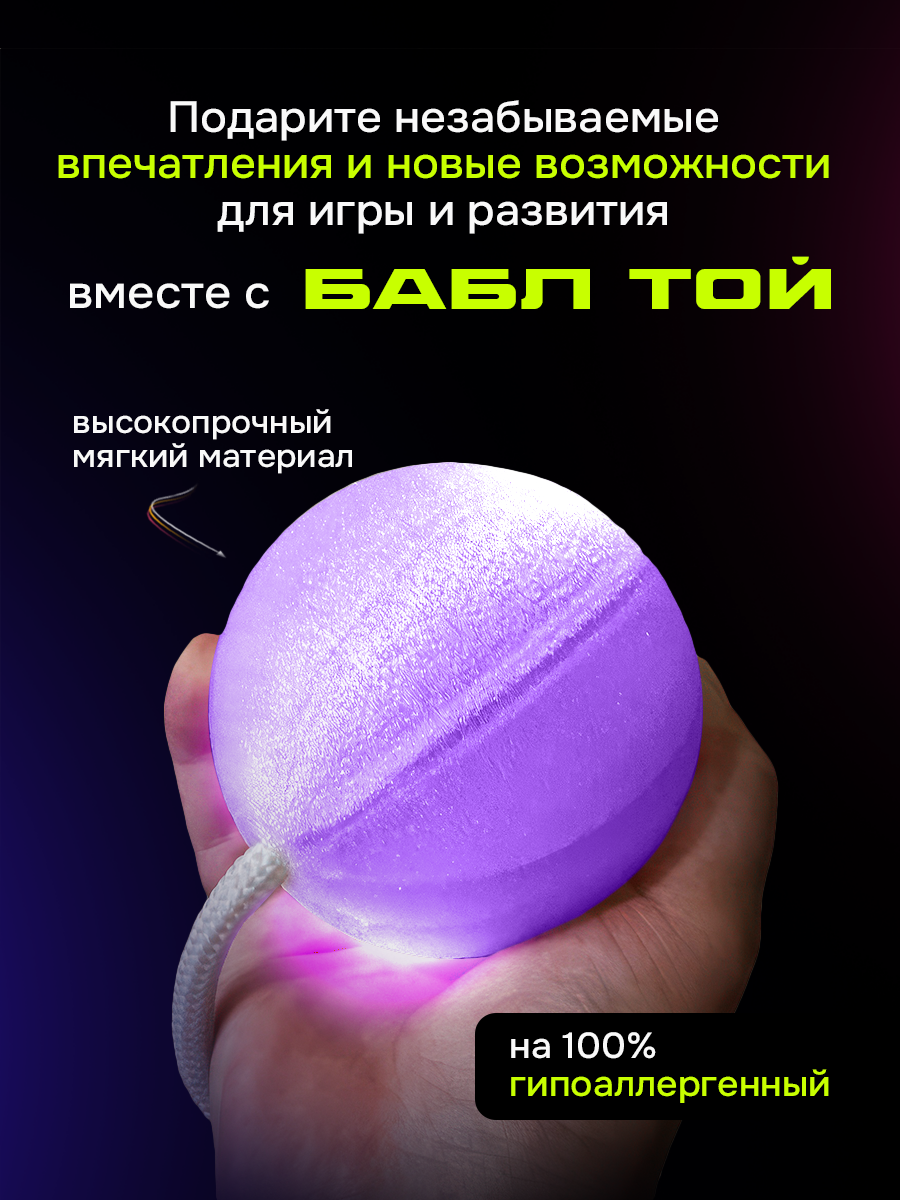 Электронная игра Ignis Pixel - фото 4